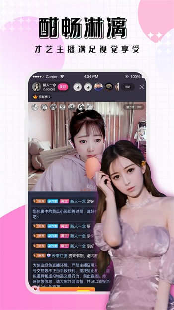 水仙安装包在线下载