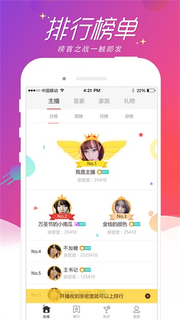 叼嘿视频免vip播放器app下载