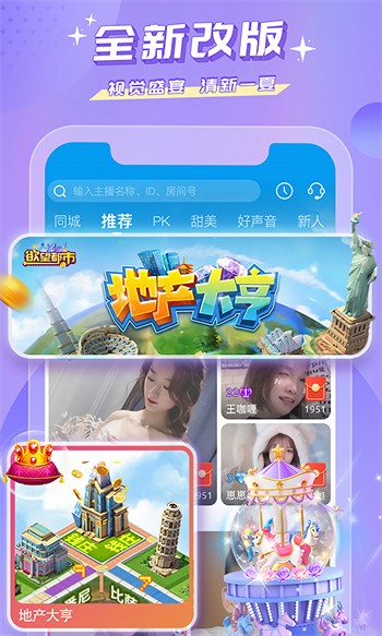 野花短视频免费版本