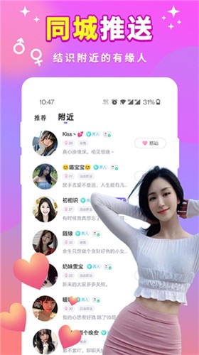 好男人官网视频观看最新版下载
