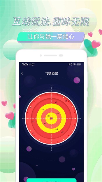 蜜乳视频软件安装包