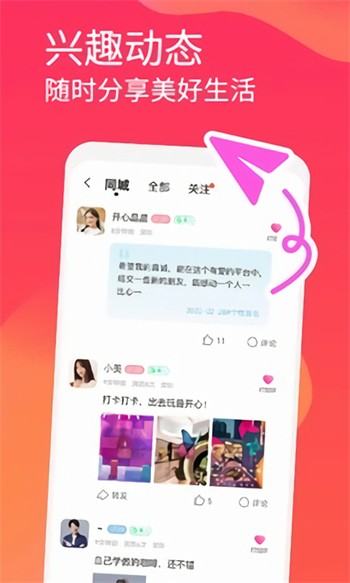 樱花直播软件下载安装能打开