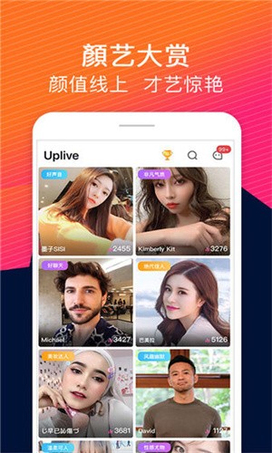 芭蕉视频app下载