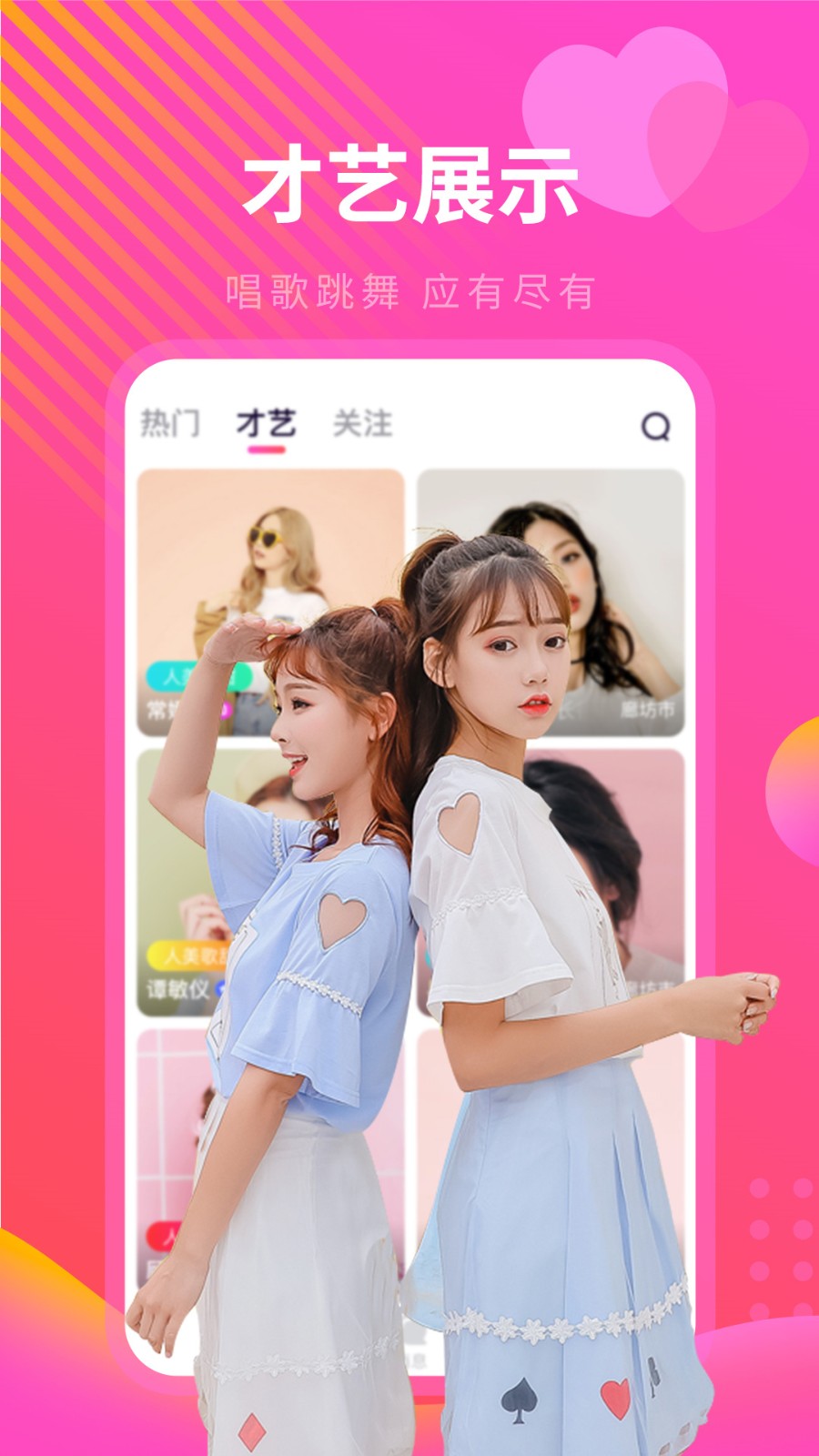 草莓视频免费下载观看完整版app