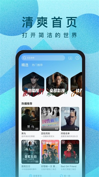 榴莲视频软件下载入口app下载