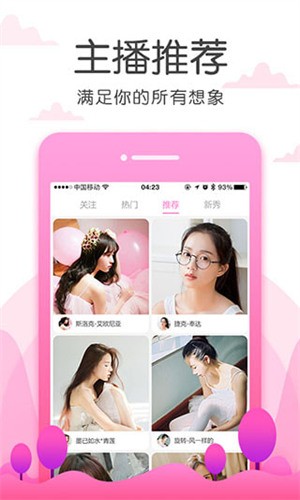 一个人看的日本www无限看免费版下载
