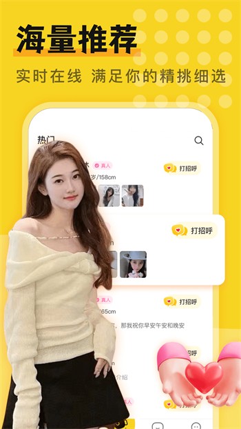 茄子视频app无限观看最新版下载