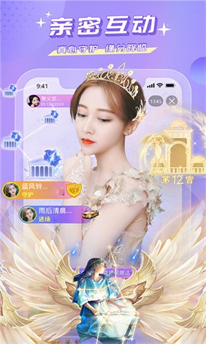 夜爱直播手机版在线下载下载