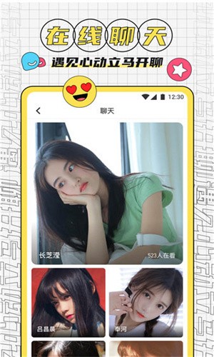 中文在线っと好きだったios版下载
