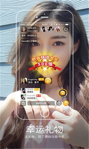 榴莲视频app让你流连忘返ios下载安装