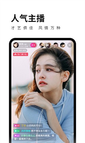 美美哒影院手机版下载大全下载