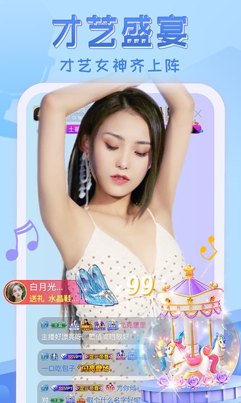 水多多sdd2appios解锁版下载