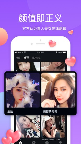 7788影院手机版在线下载