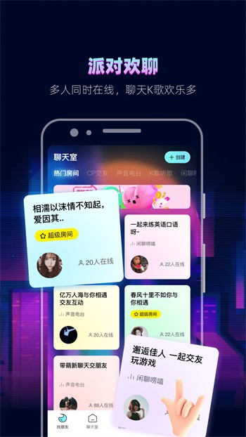香蕉爱视频轻量版软件在线下载最新版下载