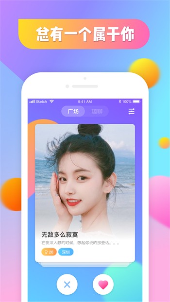 青青草app看片下载入口下载