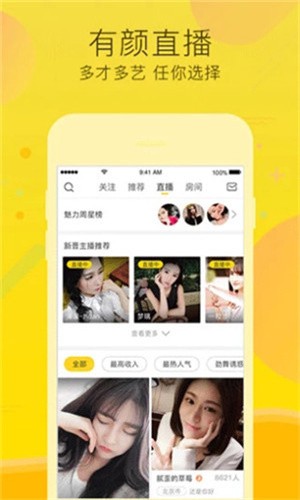 果酱视频果然好看下载入口下载