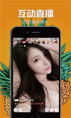 凤蝶直播app下载