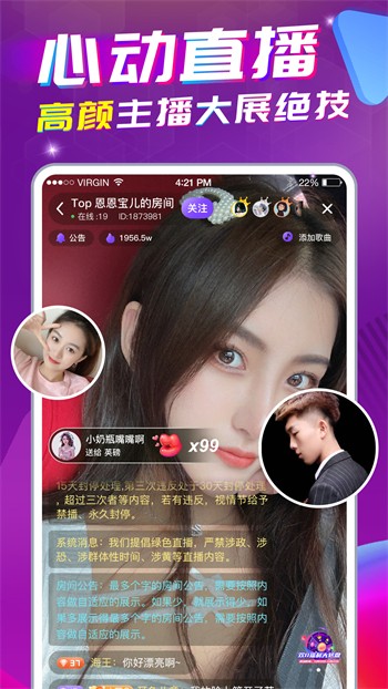 红杏直播安装包下载入口