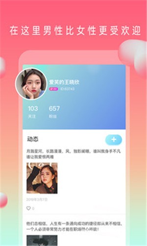 芒果视频app下载汅api免费下载最新版免费版下载