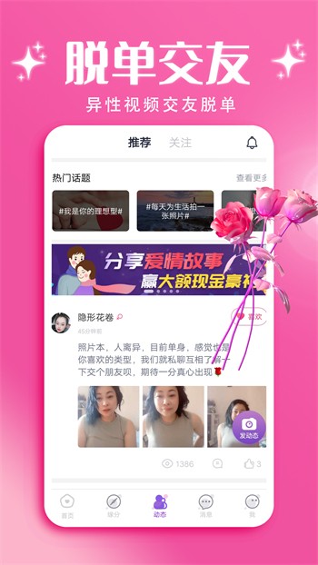 夜晚10款禁用软件永久无限大全下载