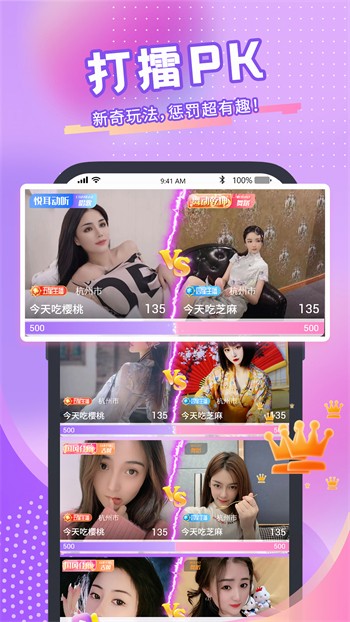 老a视频在线下载最新版