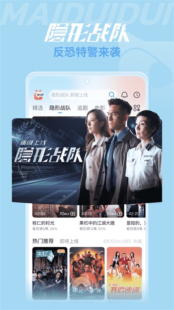片多多免费看电视剧下载