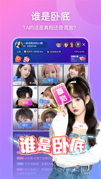 伊人直播app下载