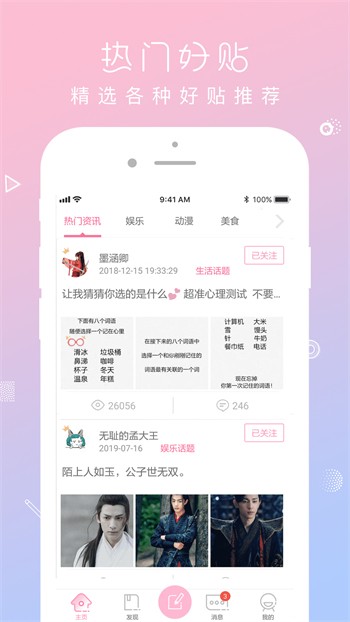 草莓影视在线观看视频下载