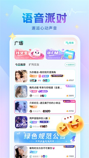 榴莲_re2.0.apk免费版最新版下载