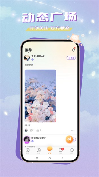 曲奇视频手机2024最新版