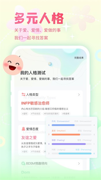 中文在线っと好きだったios版下载