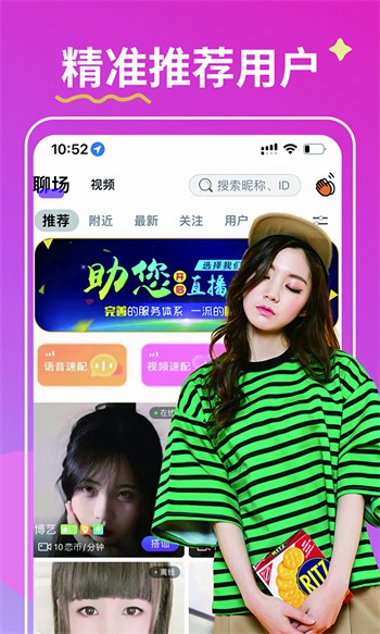 橘子视频app官方下载安装