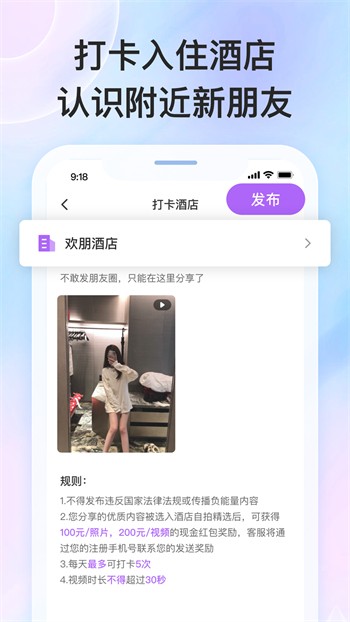 木瓜直播软件下载大全下载