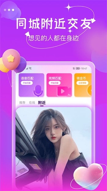 小草客户端android2.2.5版app下载