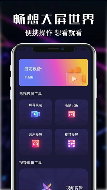 久别的草原在线看视频免费最新版下载安装