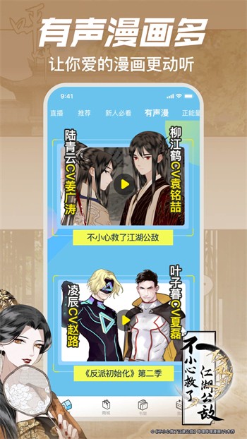 青草视频安卓版下载
