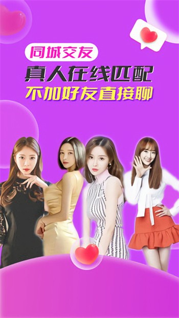 红楼直播最新版下载