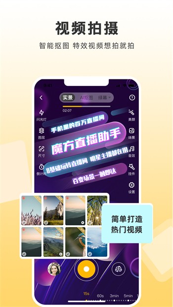 色狐直播安装包下载