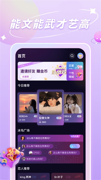 青青草视频永久免费入口app下载