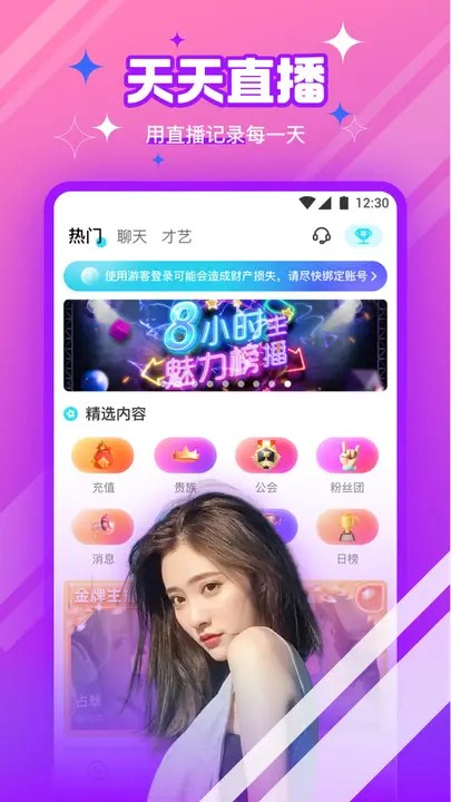 火辣辣福引导手机版下载入口下载