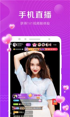樱花妹影院高清版软件在线下载app下载