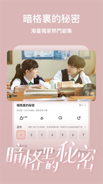 奶茶app免费下安卓版