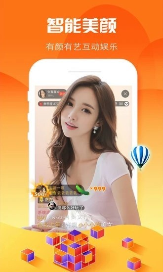 小太妹软件最新版