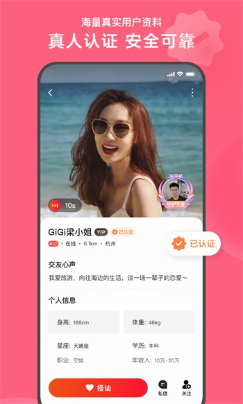 五号站影视去广告纯净版免费版下载