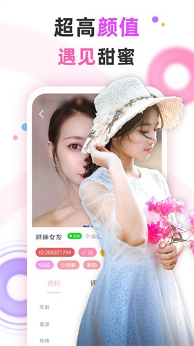 伊人直播app下载