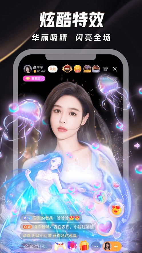 榴莲视频安装包下载大全