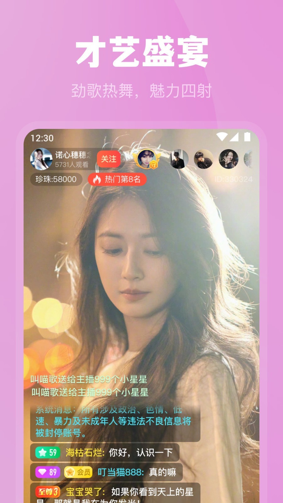 1天可以免费看20次芒果视频app最新版下载