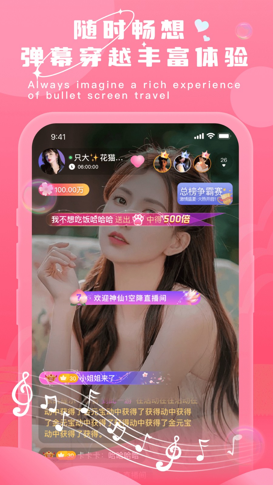 污丝瓜草莓榴莲深夜释放自己app在线观看版最新版下载