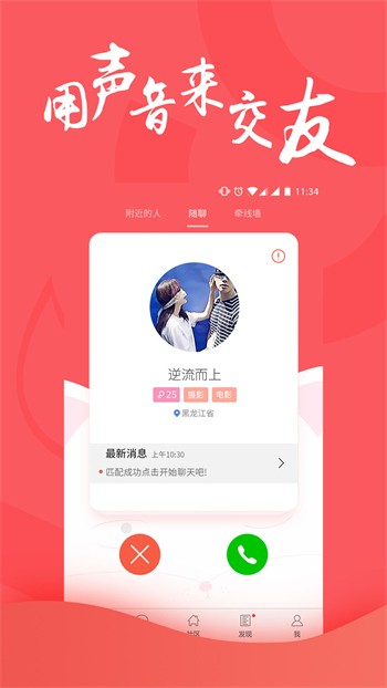 成全动漫视频在线观看免费高清中文版下载