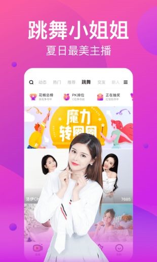 汇聚漫画去广告版